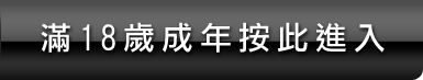 美女圖片